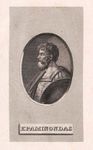 Epaminondas, the Theban Victor at the Battle of Leuctra