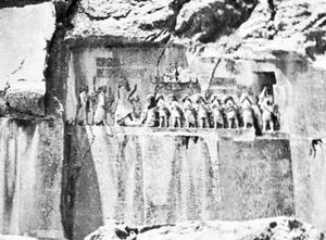 Bīsitūn, Iran: monumental relief and inscription
